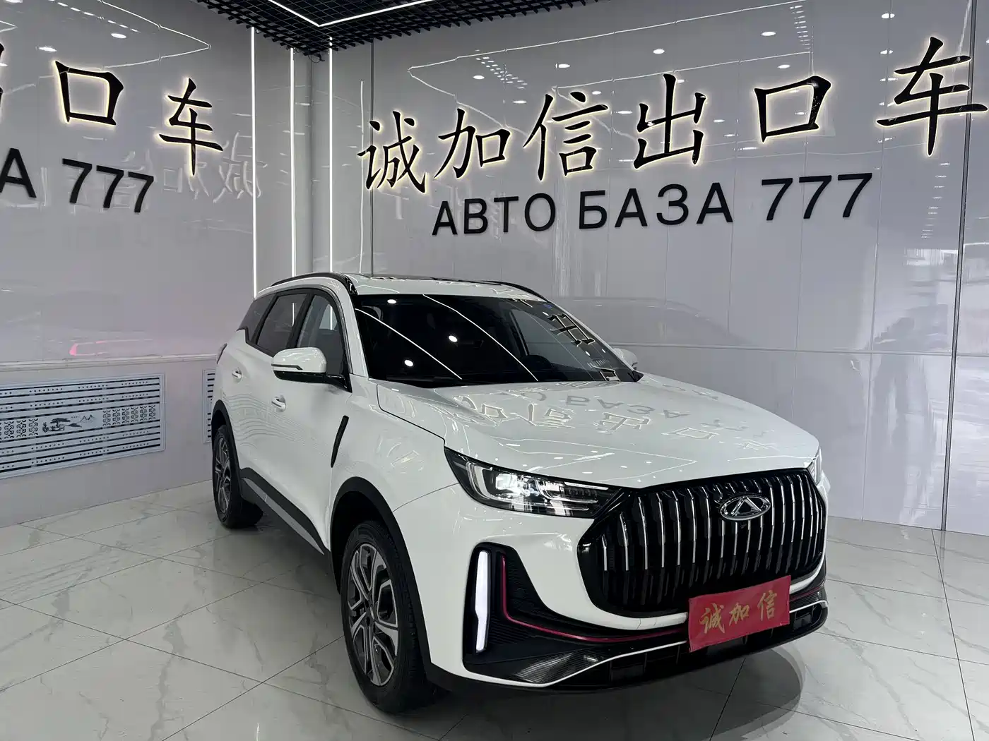 Chery Tiggo 7 PLUS 2024 2023 Champion Edition 1.5TCI CVT Luxury