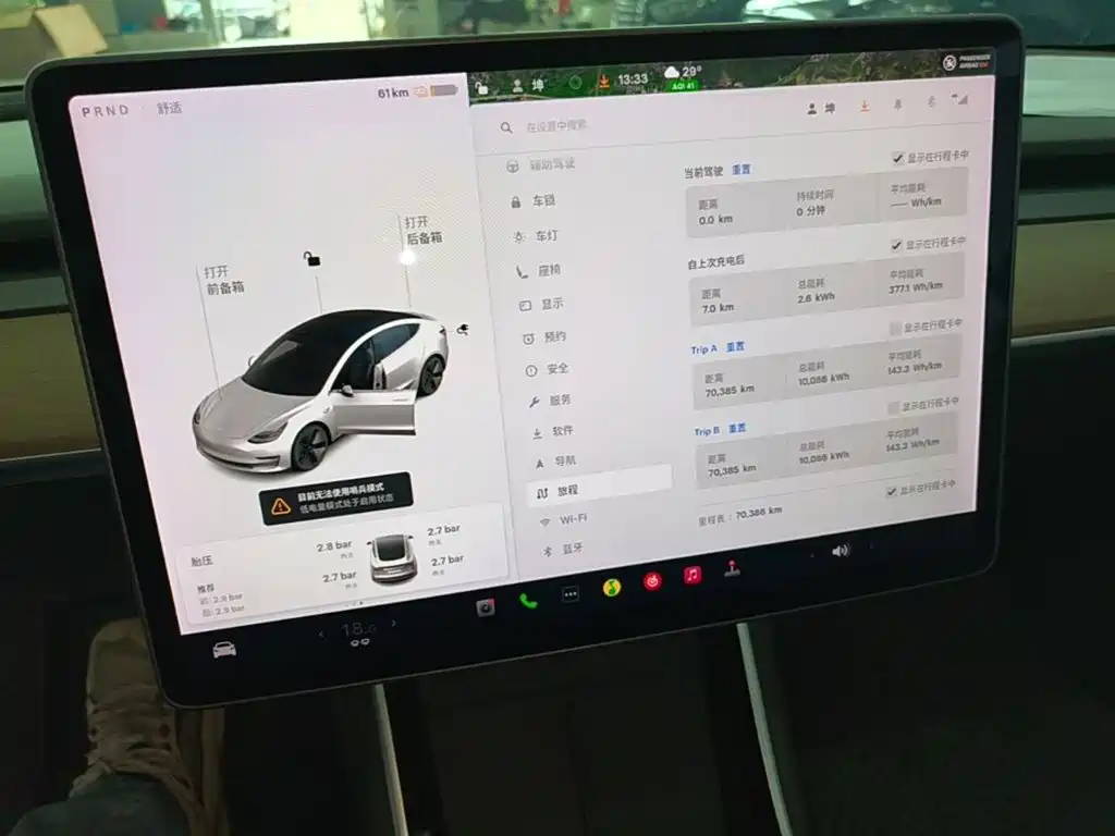 Tesla Model 3 2020 2020 Facelift Standard Range RWD Upgrade