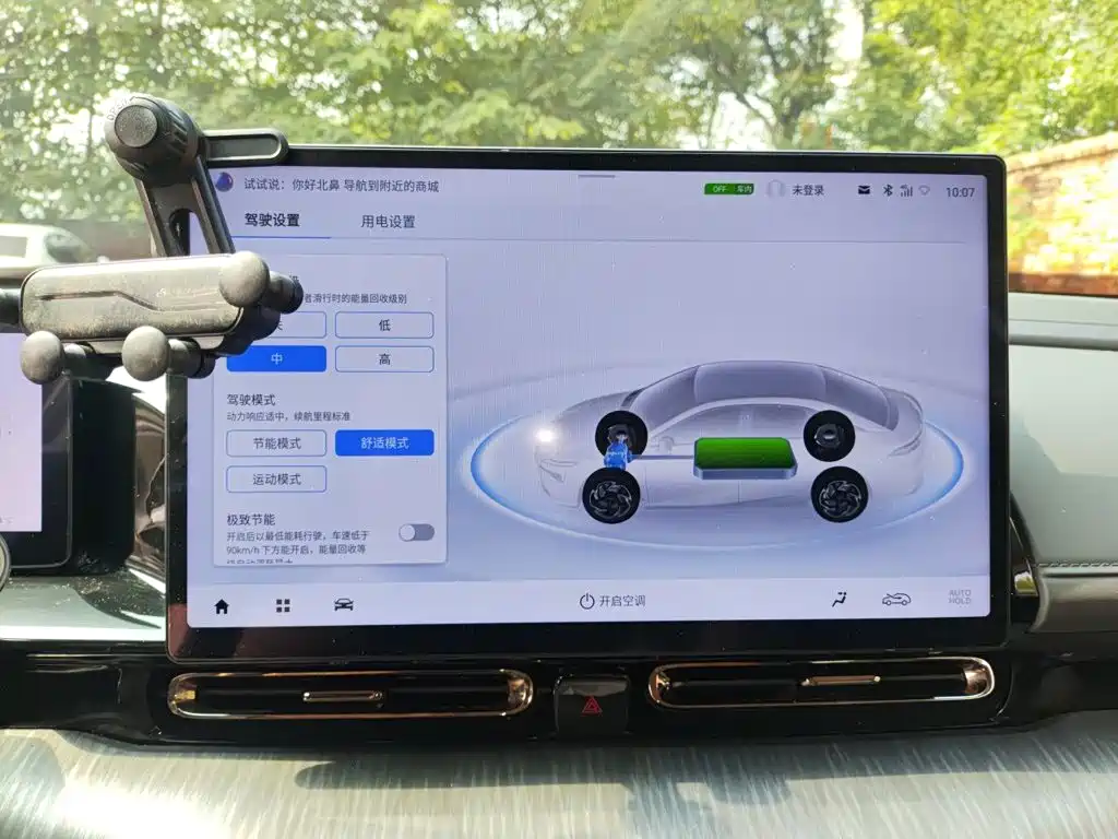 Aion S MAX 2024 2025 70 Stellar Edition 53.7kWh