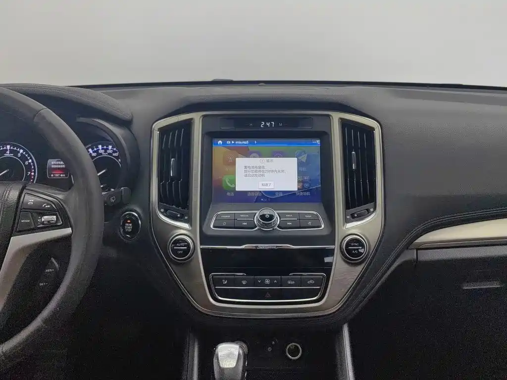 Changan CS95 2018 2017 2.0T 2WD Intelligent Expansion Edition