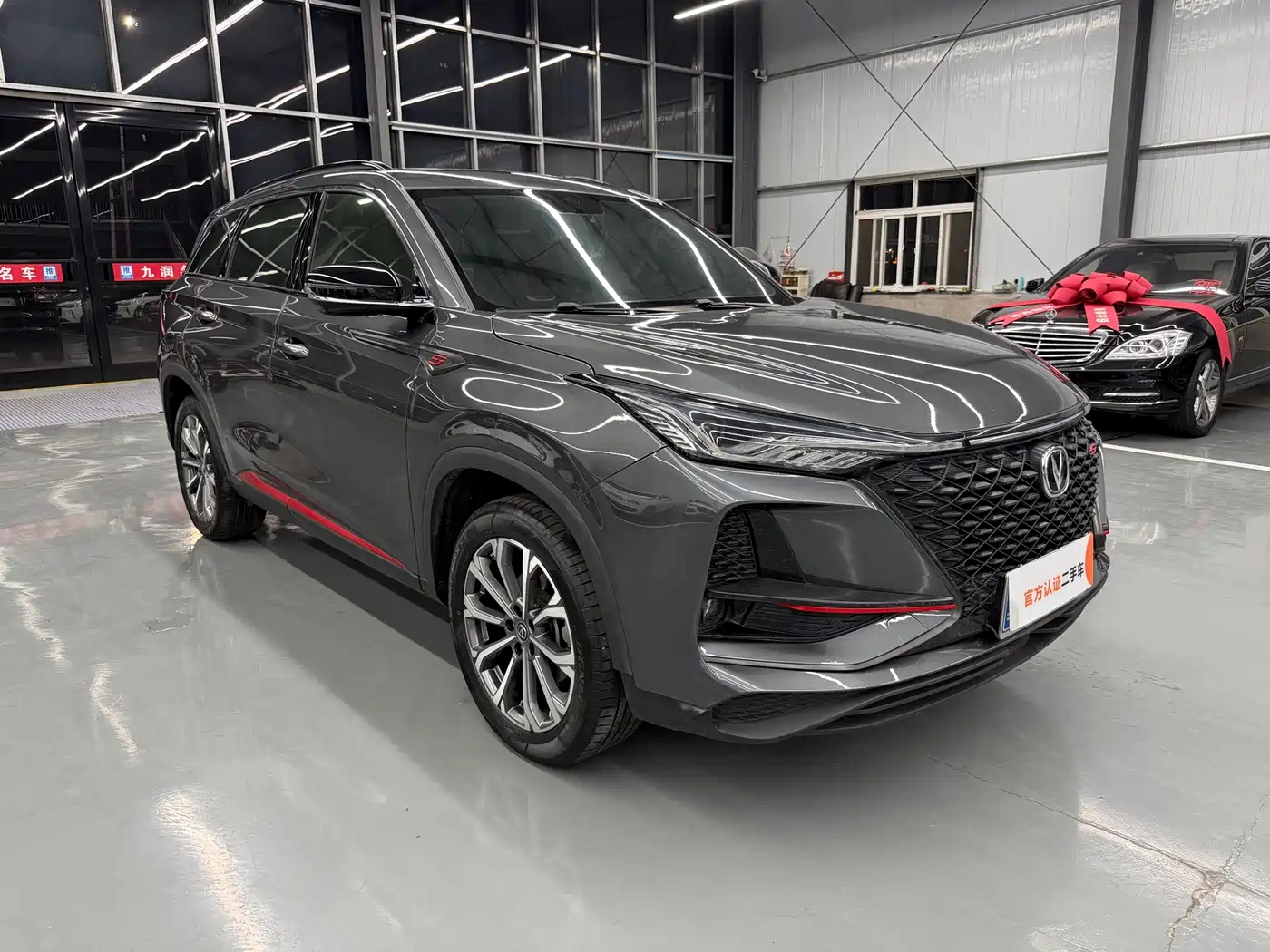 Photo 3 - Changan CS75 PLUS