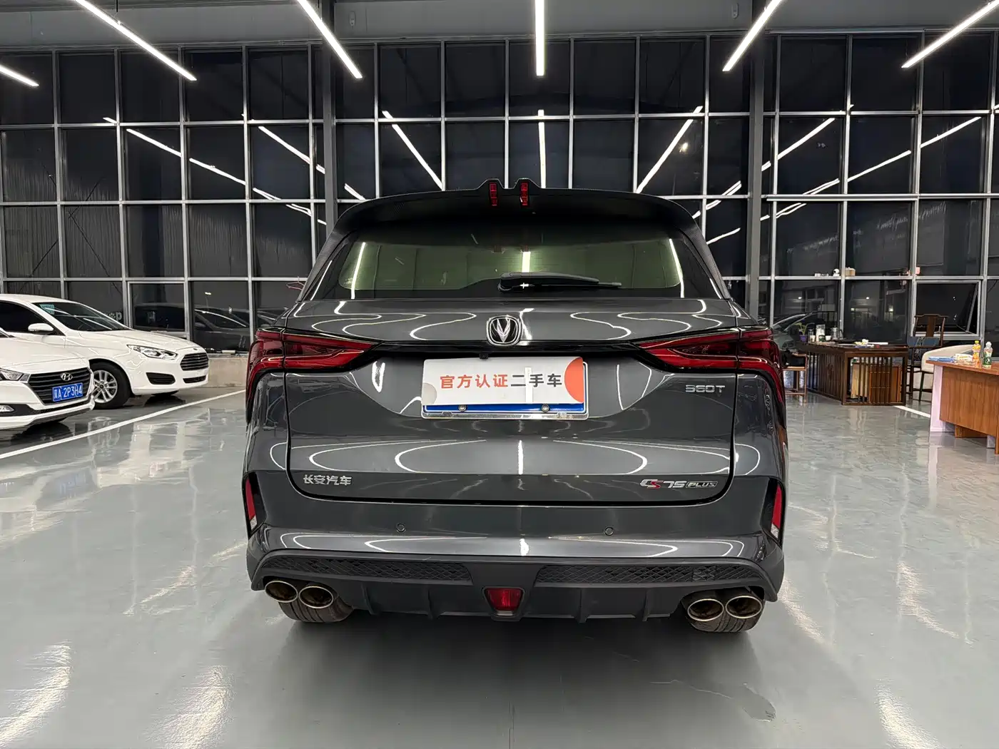 Photo 19 - Changan CS75 PLUS