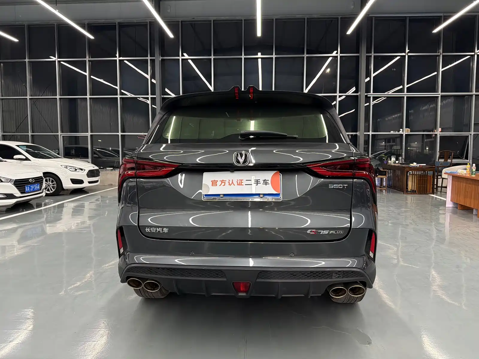 Фото 19 - Changan CS75 PLUS