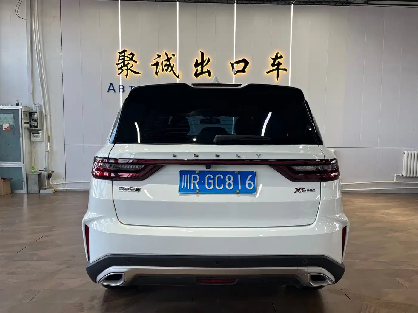 Geely Emgrand X6 2023 2021 Model PRO 1.4T Automatic Premium
