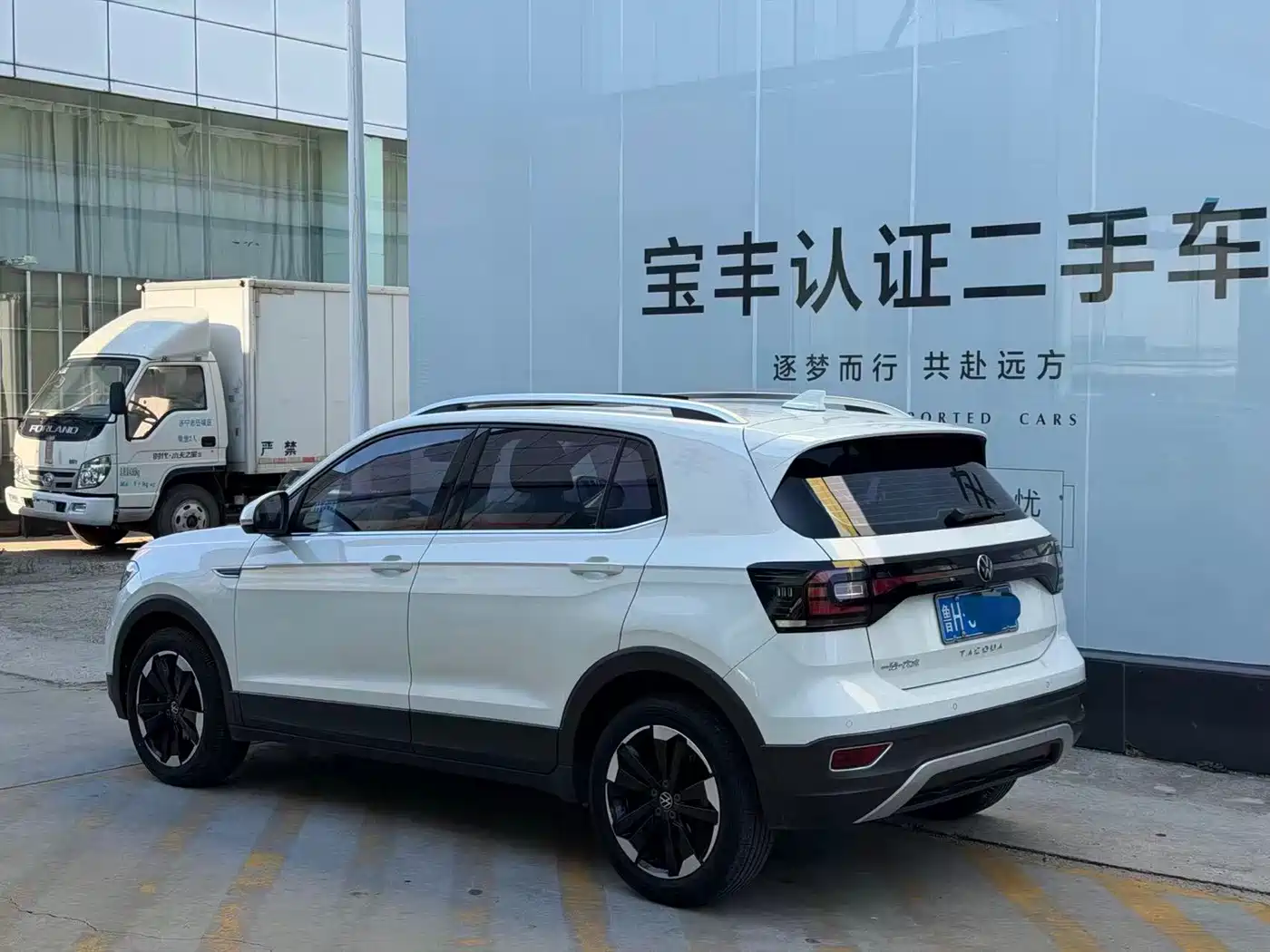 Volkswagen Tanying 2020 2020 1.5L Automatic Joy Edition