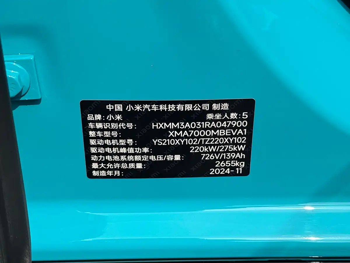 XIAOMI CAR XIAOMI SU7