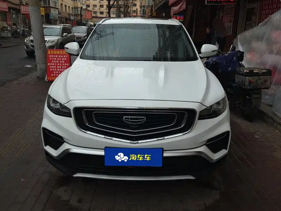 GEELY AUTOMOBILE BOYUE