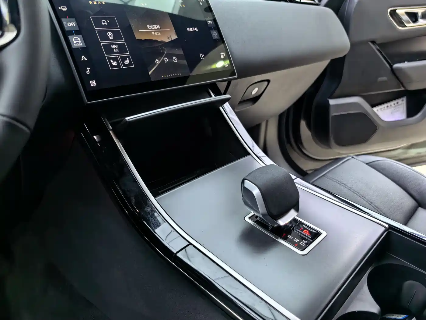 LAND ROVER RANGE ROVER STAR PULSE