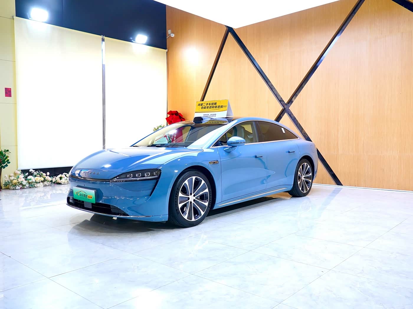 Zhijie S7