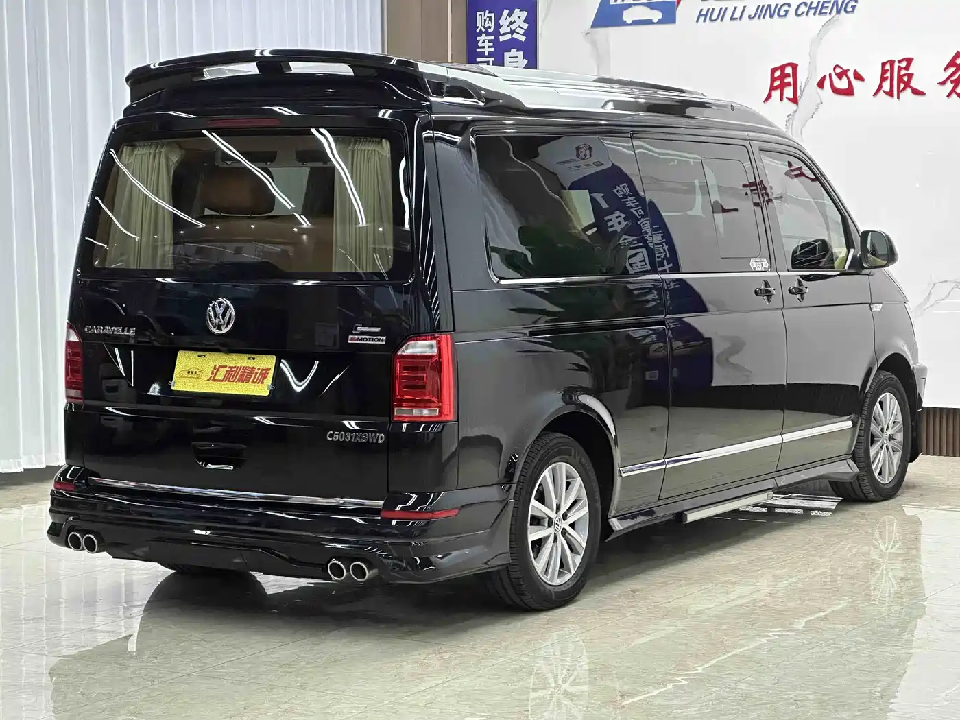 BOCHI PLATINUM CHI T SERIES