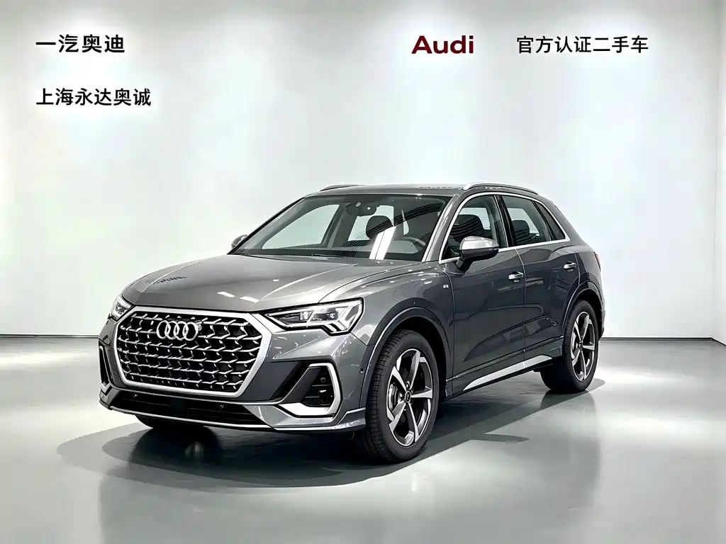 Audi Q3 2025 2025 quattro 45th Anniversary Edition 35TFSI Fashion Dynamic