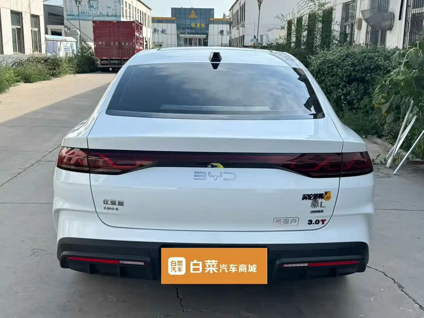 BYD Qin L 2026 2026 Model DM-i 210KM Superior Edition