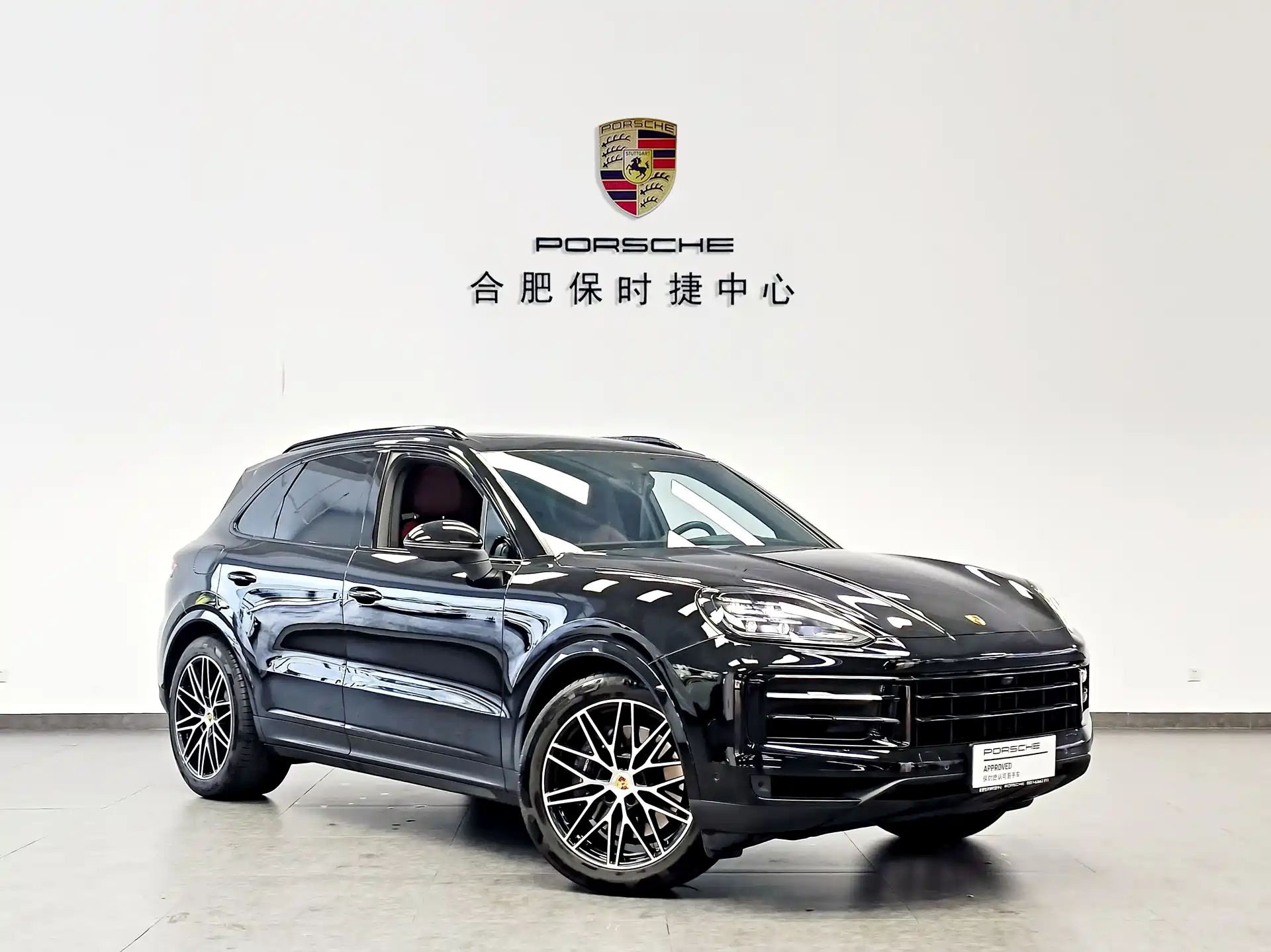 Photo 3 - Porsche Cayenne