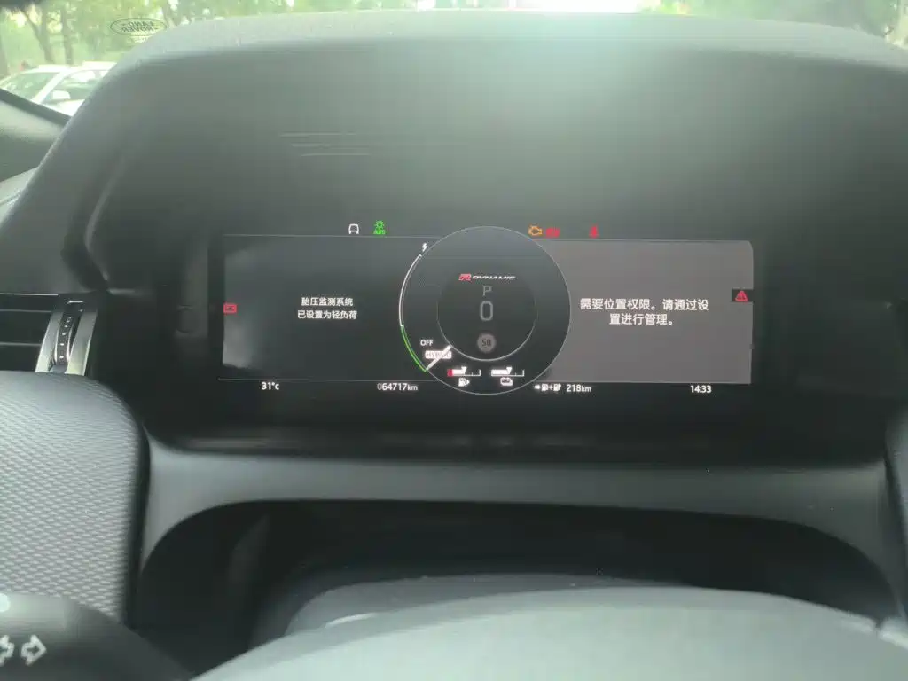 Land Rover Discovery Sport PHEV 2023 2022 Facelift P300e Plug-in Hybrid