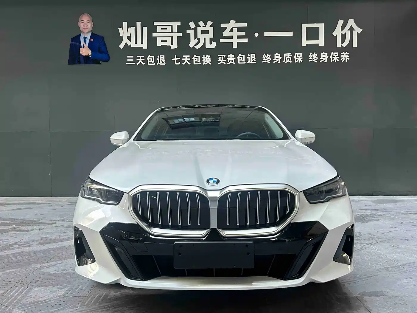 BMW 5 Series 2025 525Li M Sport Package фото 10