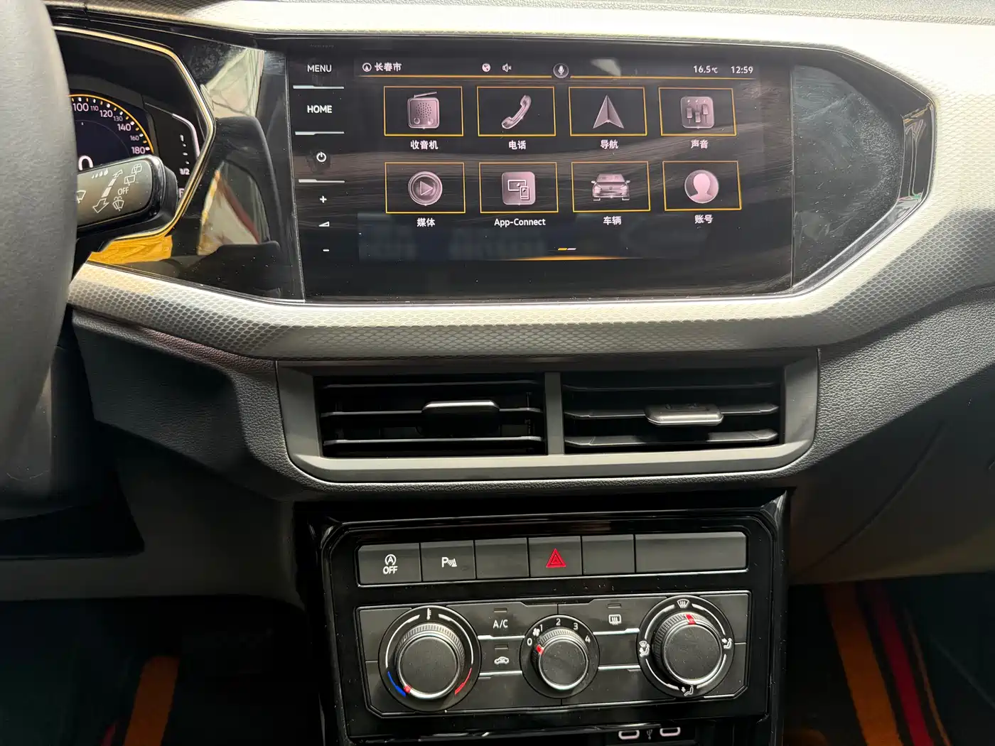 Volkswagen Tanying 2021 1.5L Automatic Smart Connect Edition фото 10