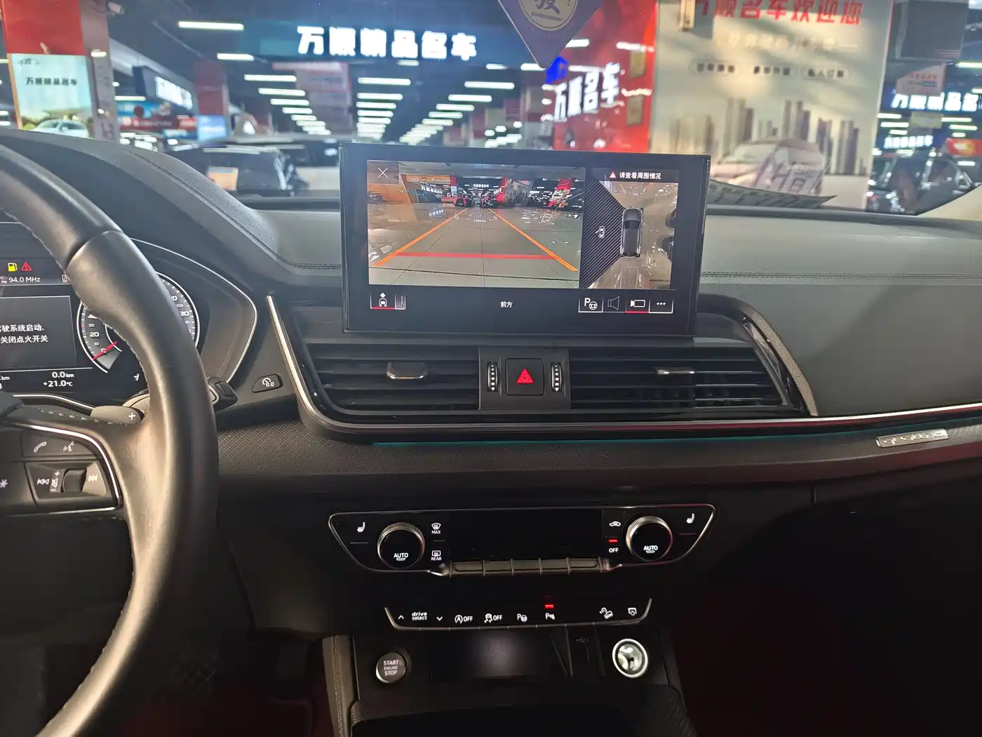 Audi Q5L 2022 40T Luxury Dynamic фото 9