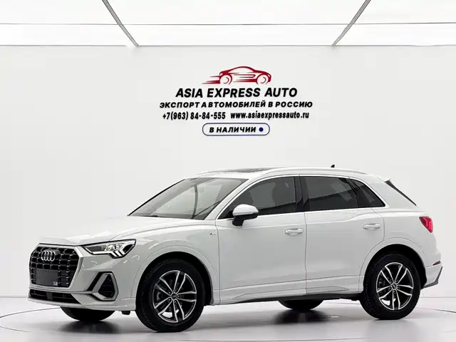 Audi Q3 2023