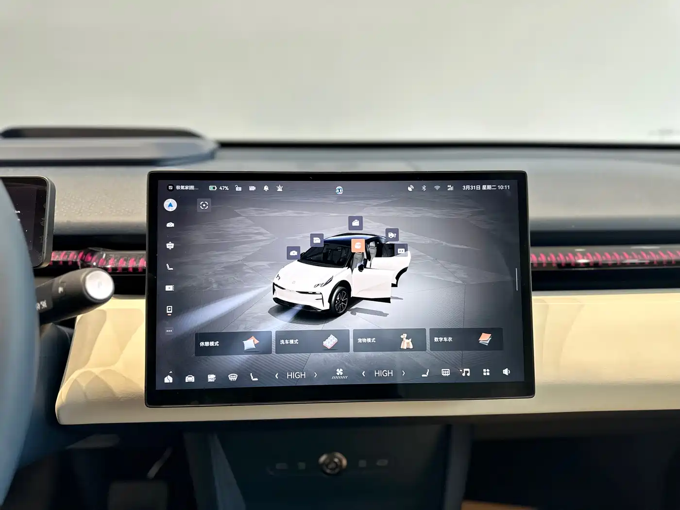 ZEEKR EXTREME KRYPTON X