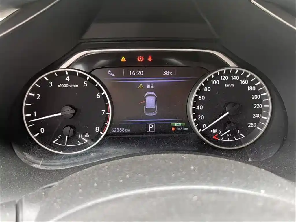 Nissan Murano 2023 2021 2.5L XL 2WD Intelligent Luxury Edition