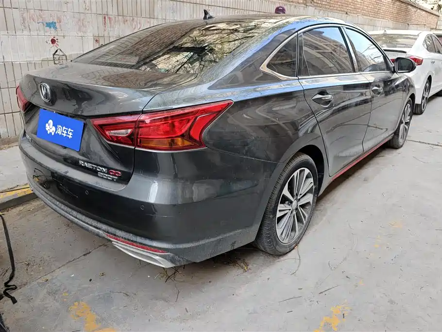 CHANGAN RUICHENG CC