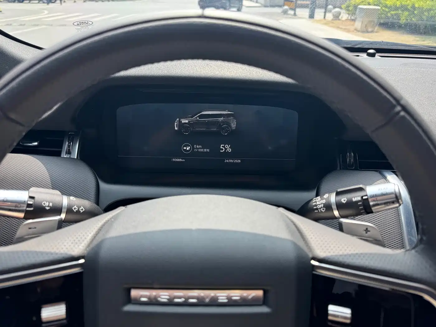 Land Rover Discovery Sport PHEV 2023 2022 Model P300e Performance Technology Edition