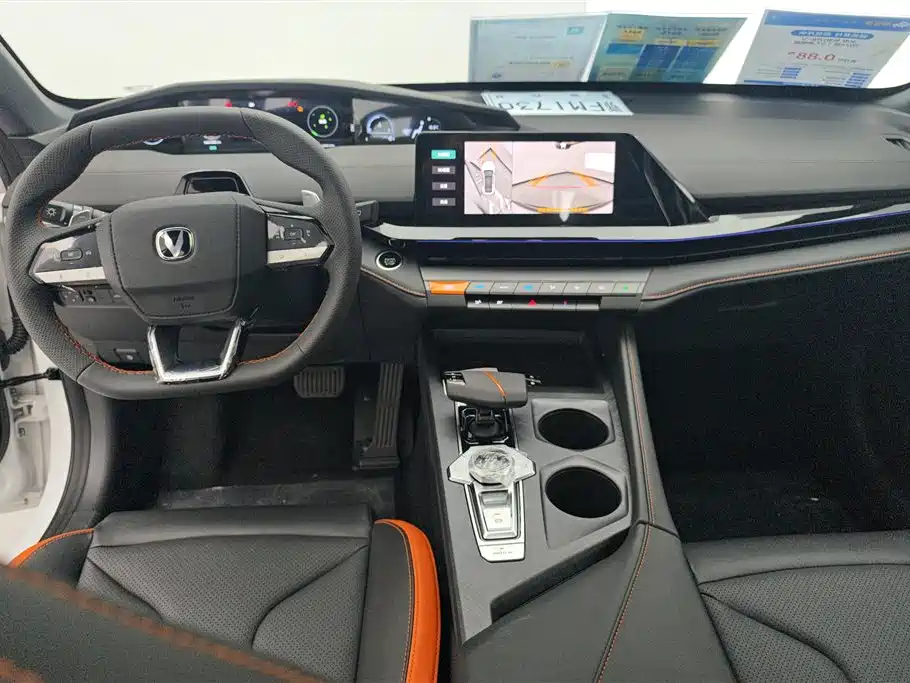 Changan UNI-V 2026 2024 1.5T High Performance Edition