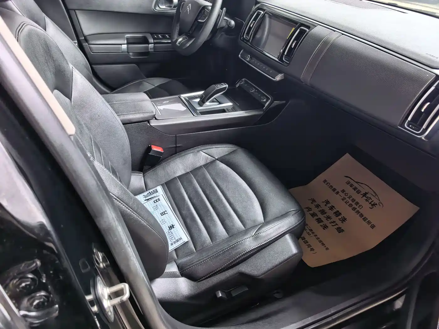 Citroën C6 2020 400THP ORIGINS Centennial Edition фото 4