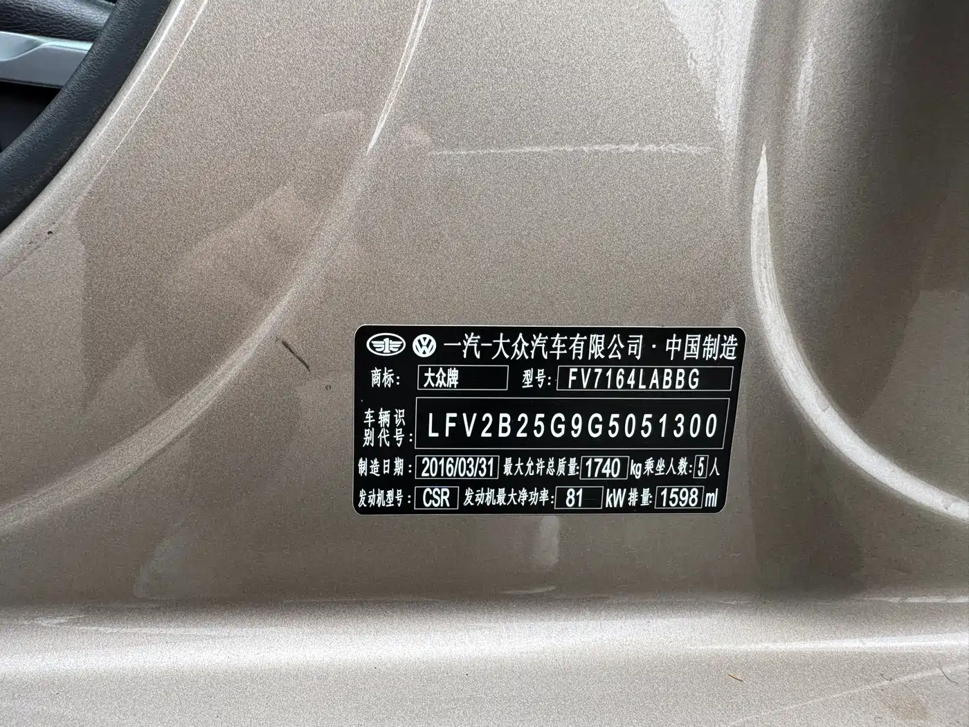 Volkswagen Golf 2016 1.6L Automatic Comfort фото 15