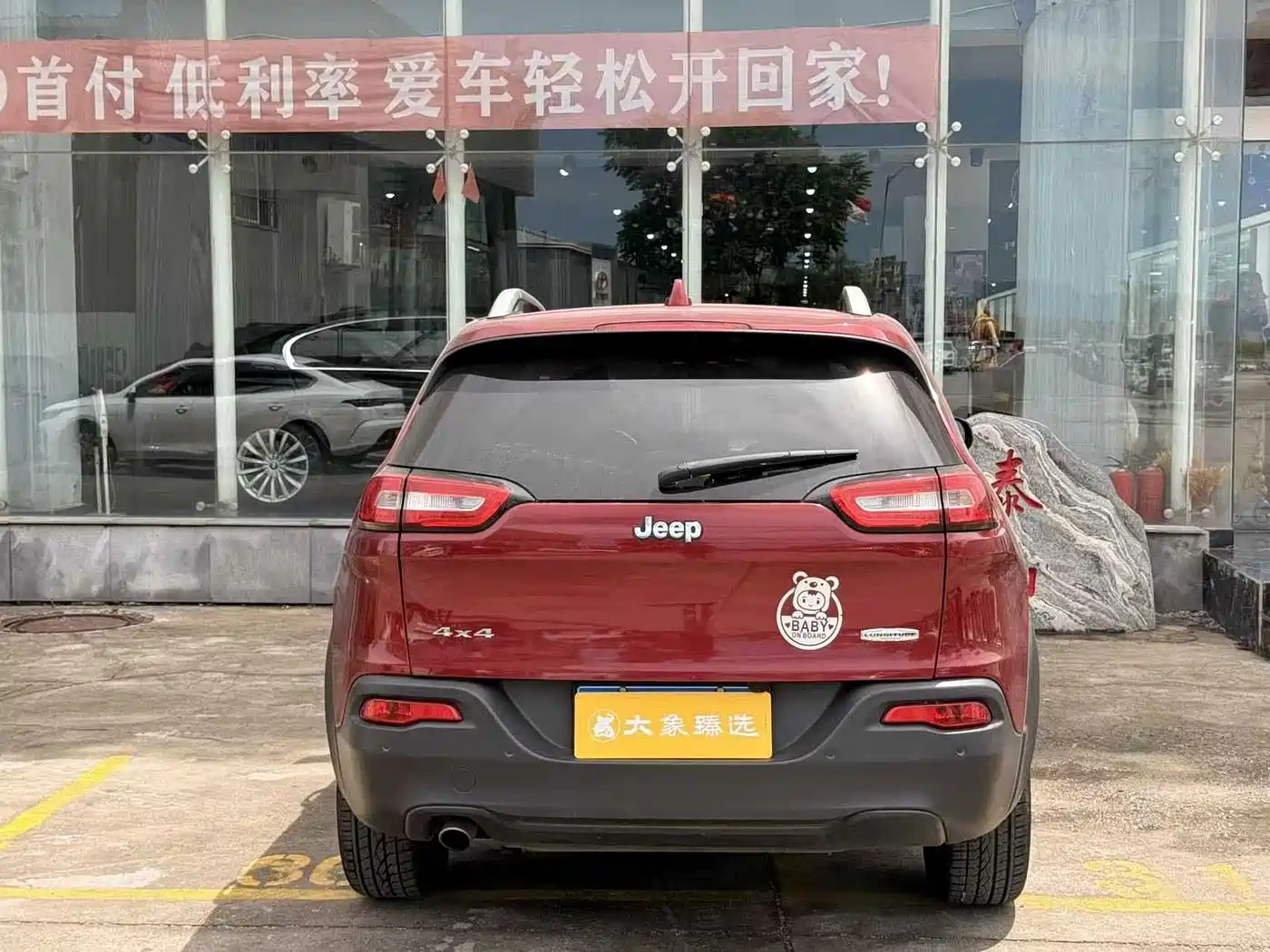 Jeep Cherokee (Import) 2015 2014 2.4L Luxury