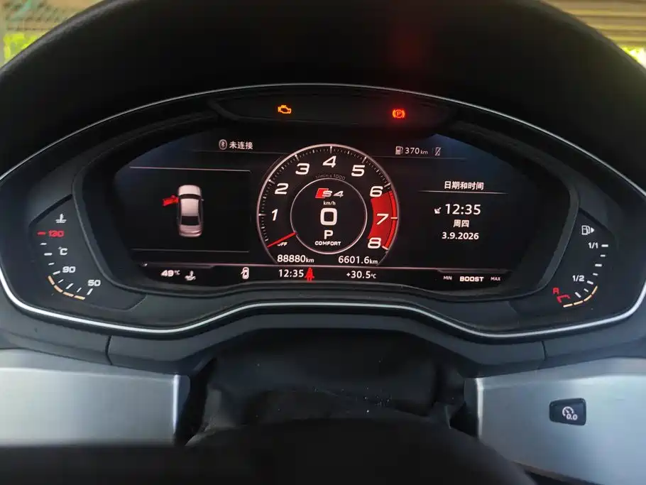 Photo 14 - Audi A4L