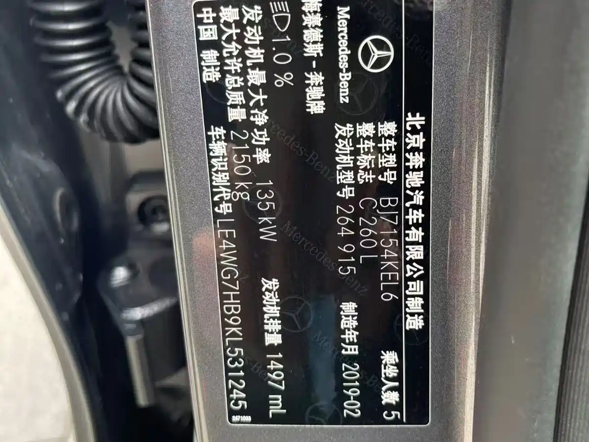 Mercedes-Benz C-Class 2019 C 260 L Sport фото 16