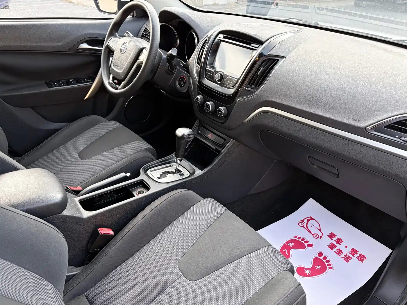 MG MG5 2014 2012 1.5L Automatic Luxury Edition