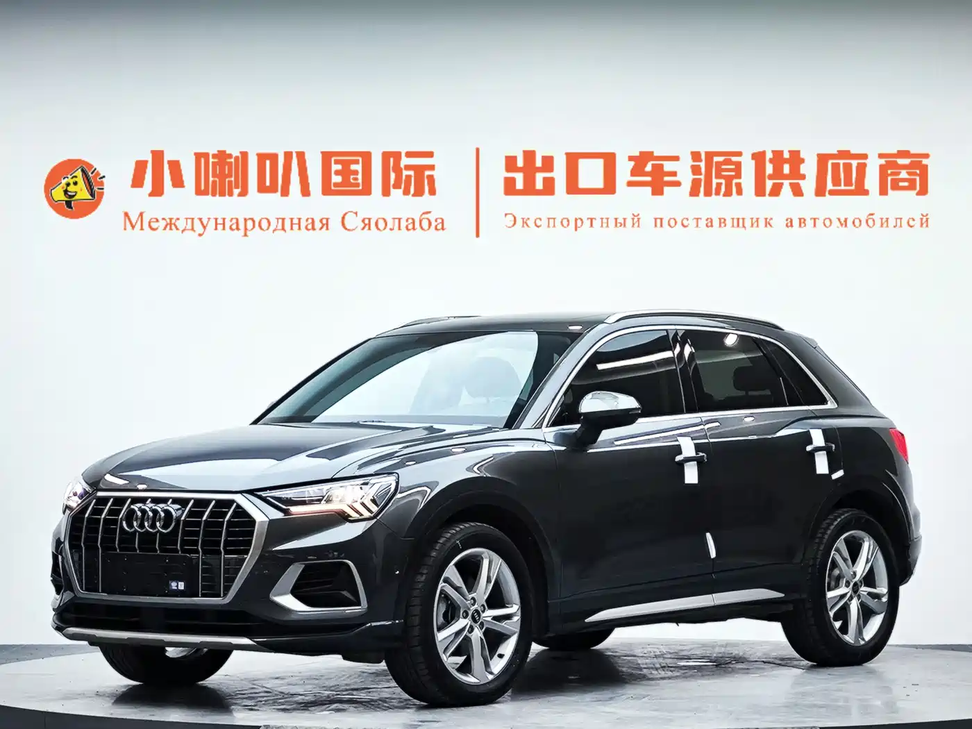 Audi Q3 2023 35 TFSI Fashion Elegance (1.4T)
