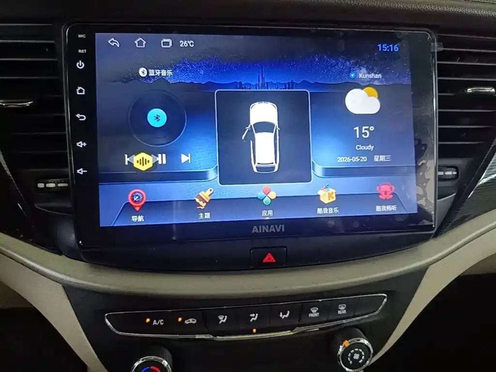 Buick Verano 2017 Sedan 15S Automatic Leading фото 13
