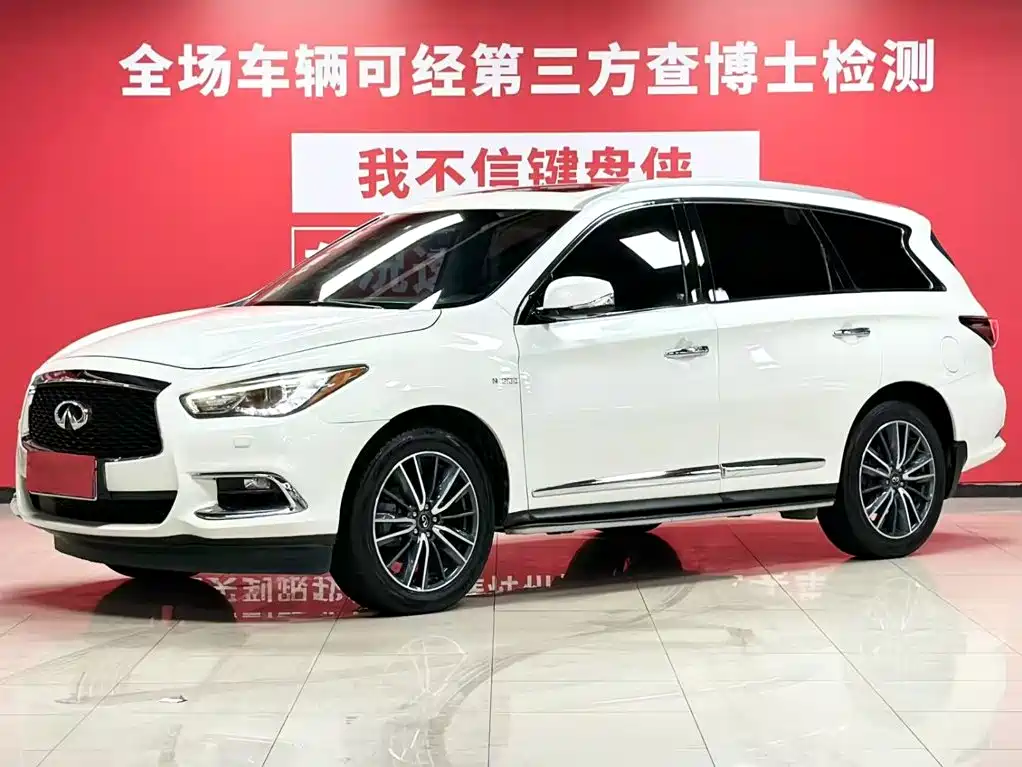 Infiniti QX60 (Import) 2021 2020 2.5 S/C Hybrid 2WD Excellence Edition