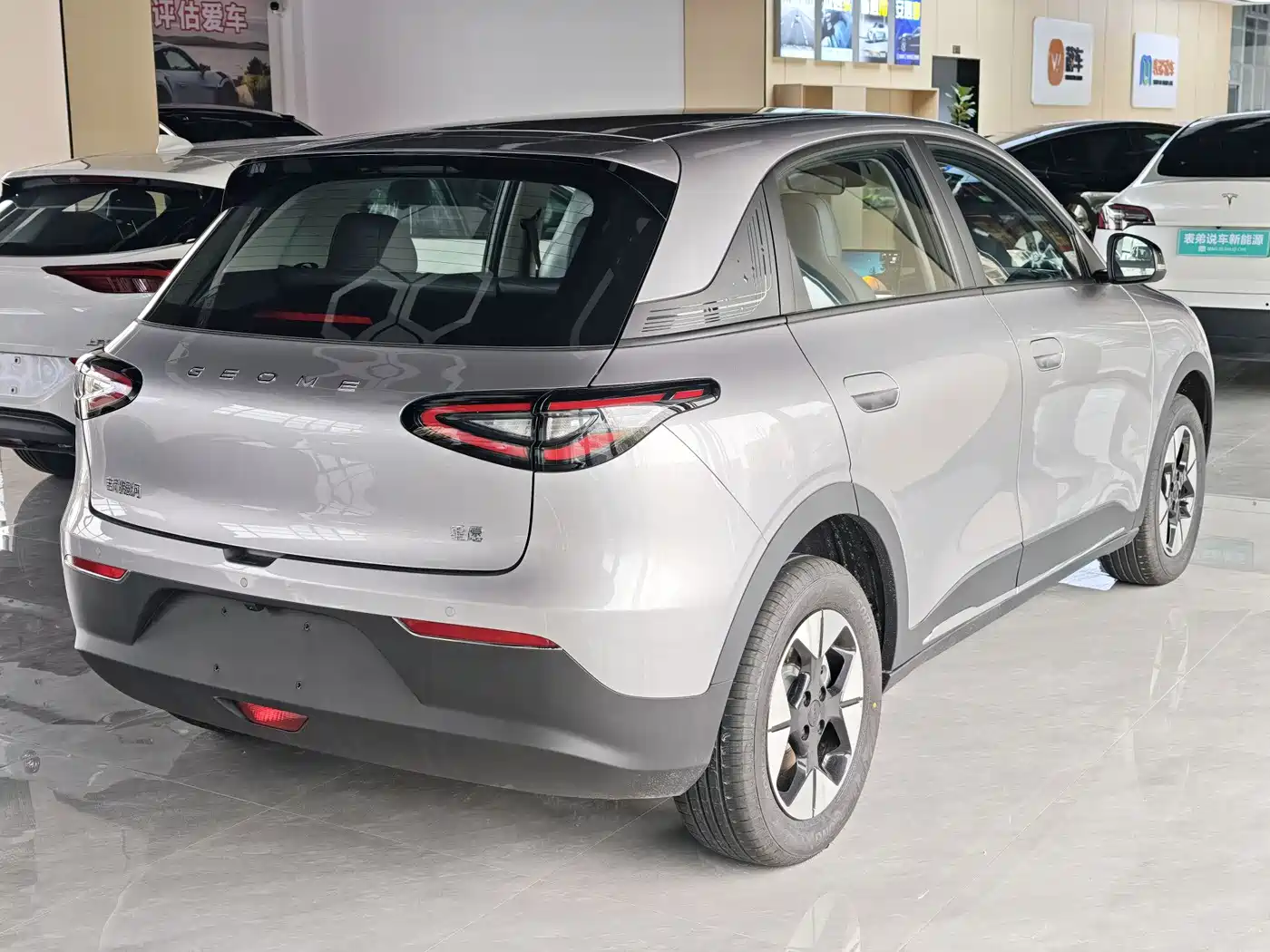 GEELY GALAXY STAR WISH