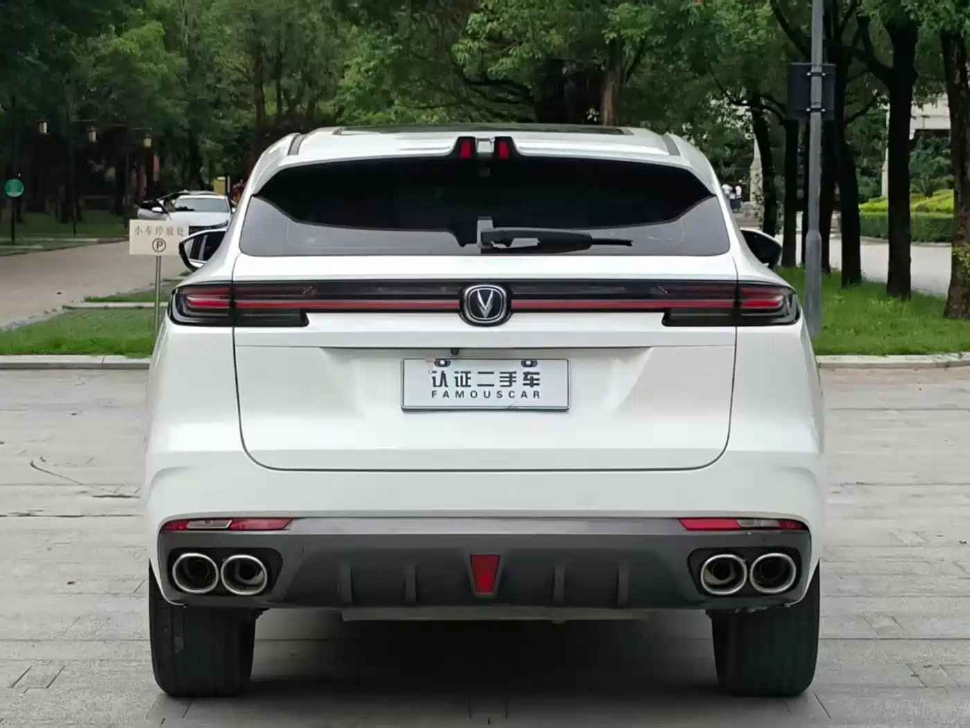 Changan UNI-K 2022 2021 2.0T Excellence