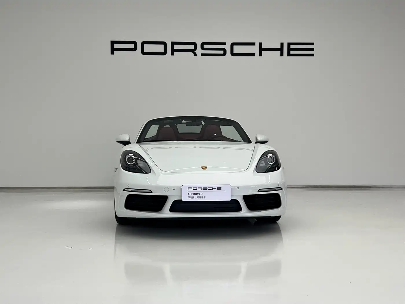Porsche 718 2026 2023 Boxster Style Edition 2.0T