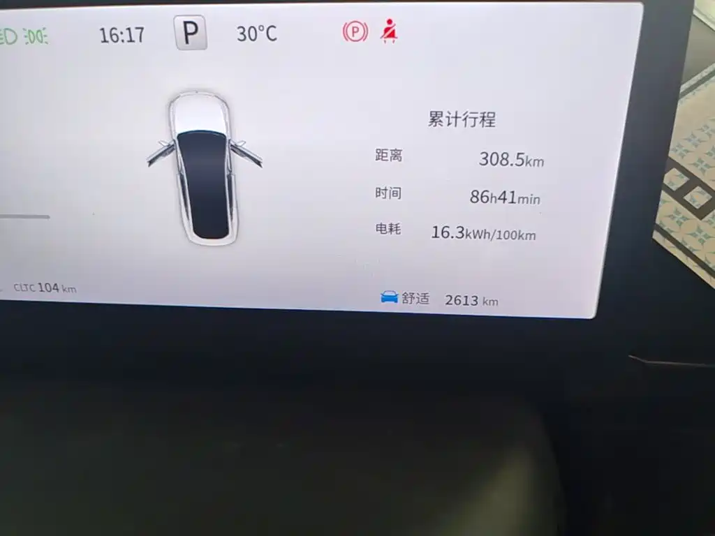 Dongfeng Yipai eπ007 2026 2024 Model 530Pro Version
