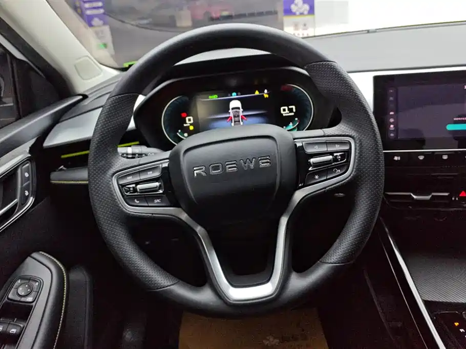 ROEWE I5