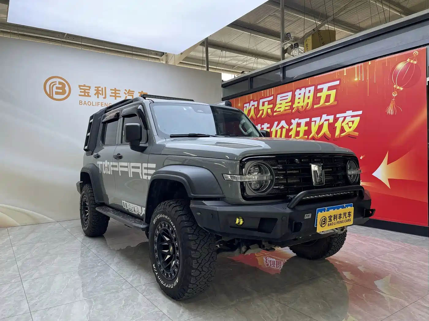 Tank 300 2021 2021 Off-road Version 2.0T Conqueror