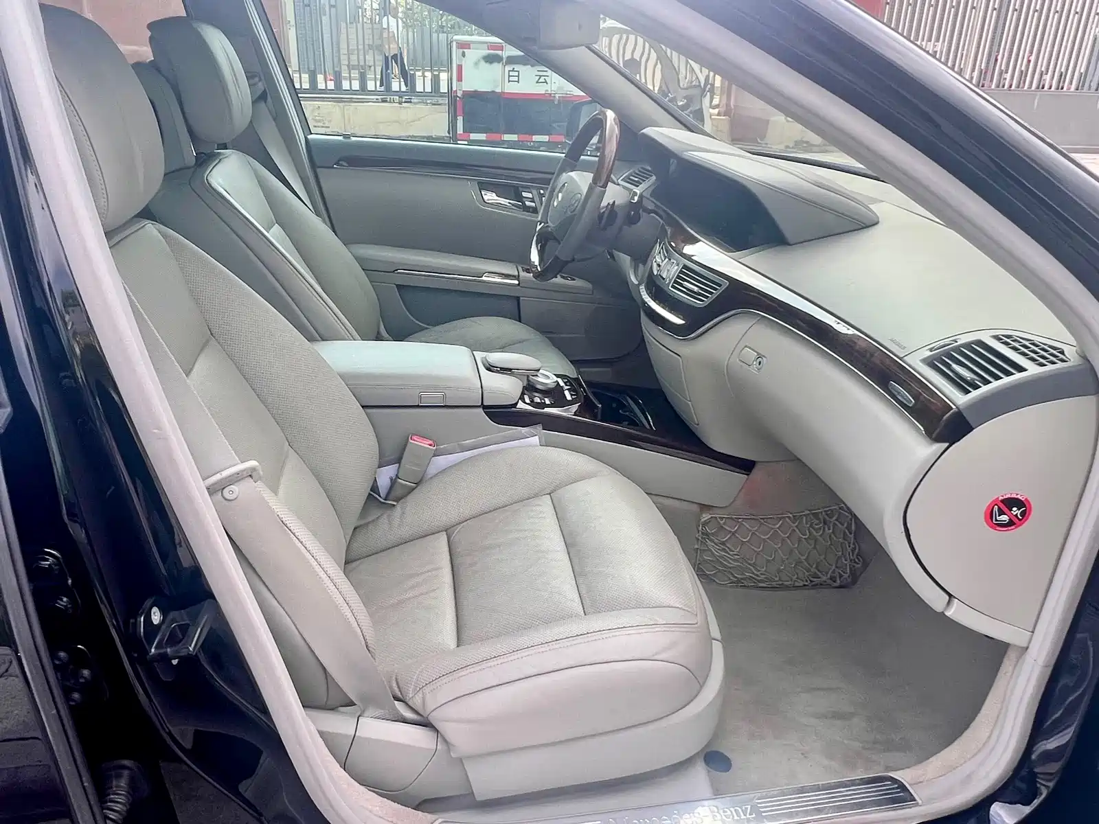 Photo 13 - Mercedes-Benz S-Class
