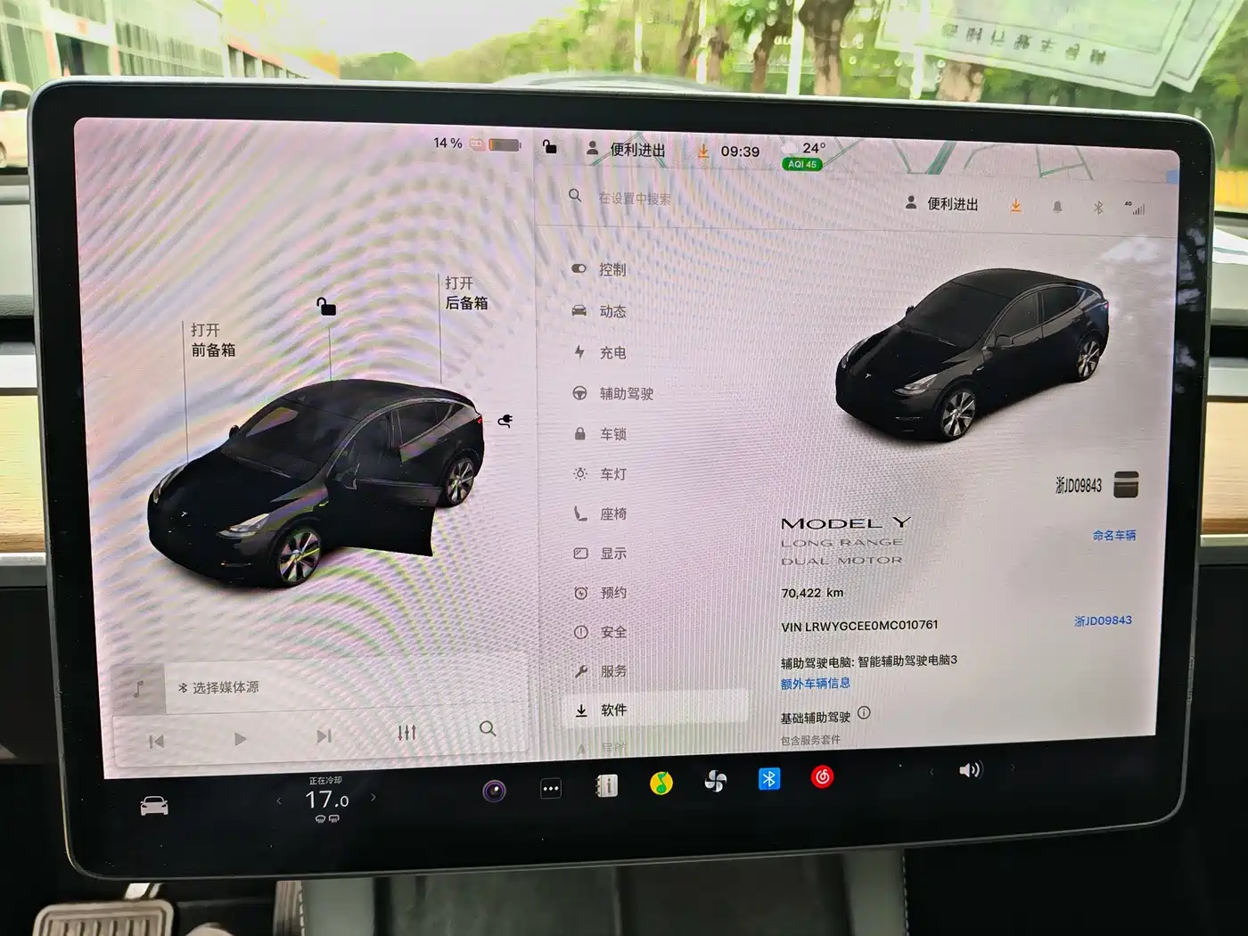 TESLA MODEL Y
