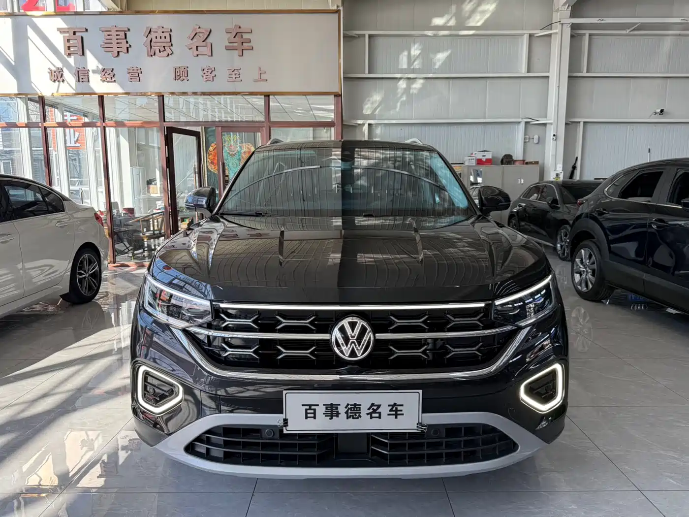 VOLKSWAGEN TANYUE