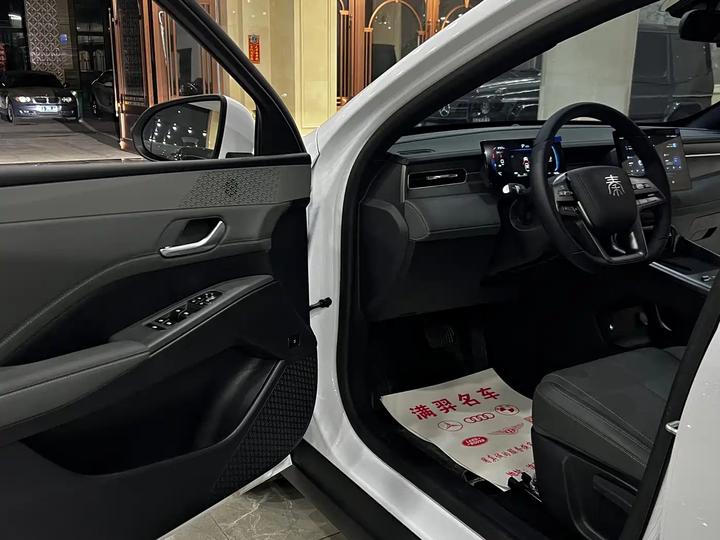 BYD Qin PLUS 2026 2026 DM-i 128KM Progressive