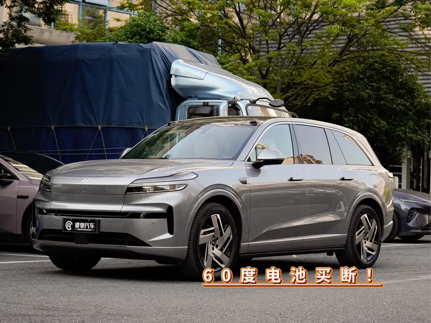 Ledao L90 2025 AWD Base Model