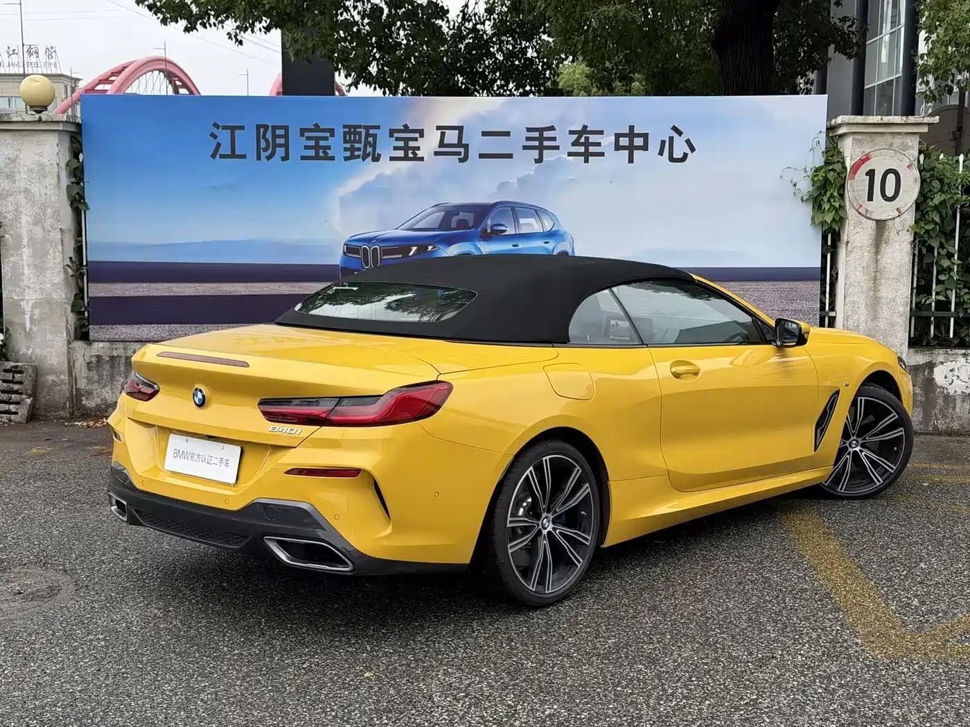 BMW 8 Series 2022 840i Convertible M Sport Package фото 4