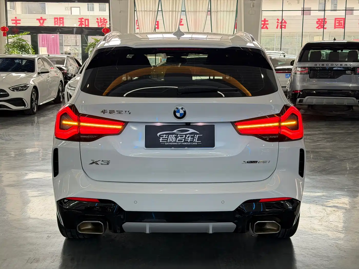 BMW X3 2023 xDrive25i M Sport Package фото 8