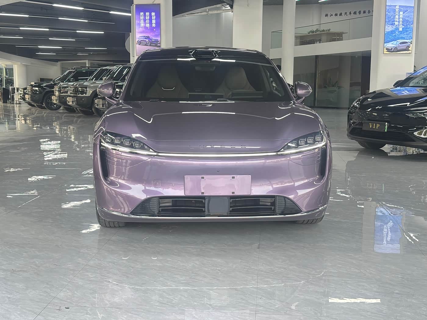Zhijie Luxeed R7